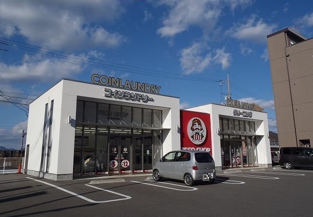 その他　クリーニング店（その他）まで400m