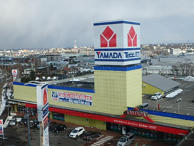 その他　ヤマダ電機（その他）まで652m