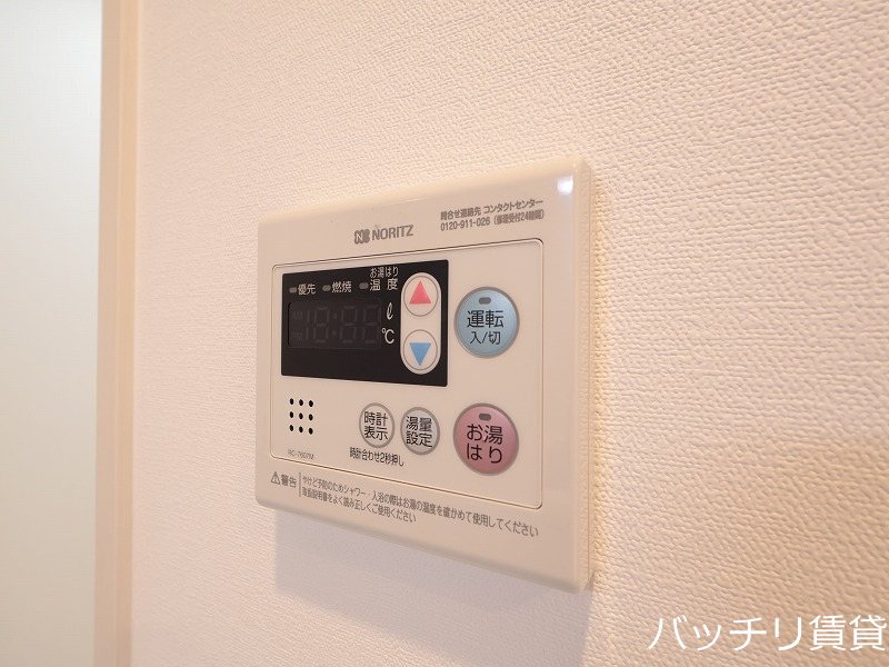 その他設備　別室写真の為、現状を優先いたします。