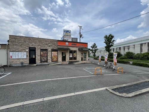 飲食店　吉野家 中環東大阪若江店（飲食店）まで620m