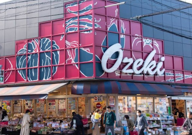 スーパー　スーパーオオゼキ目黒不動前店（スーパー）まで395m