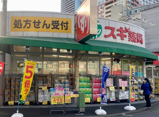ドラックストア　スギ薬局武蔵小山店（ドラッグストア）まで730m