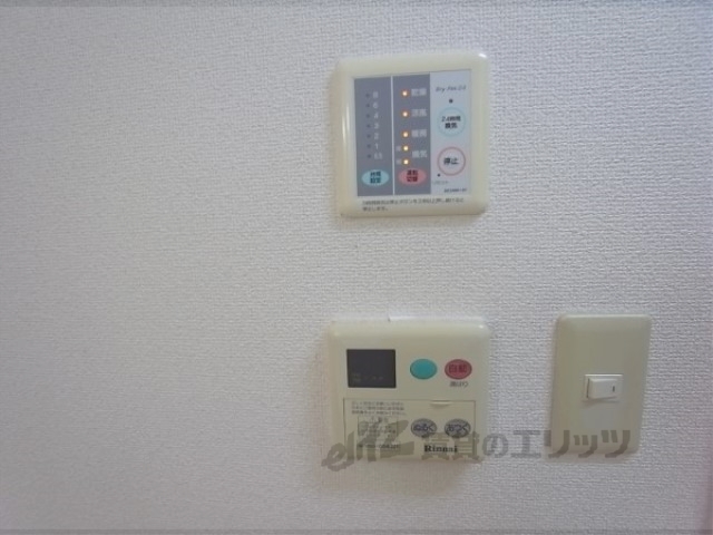 その他設備　給湯器リモコン