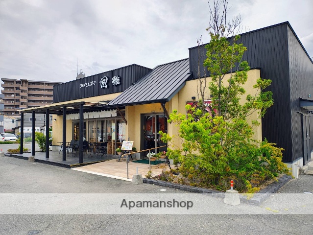 その他　風雅 小戸店（その他）まで275m