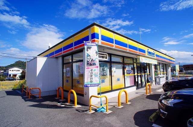 コンビニ　ミニストップ沼田バイパス店（コンビニ）まで600m