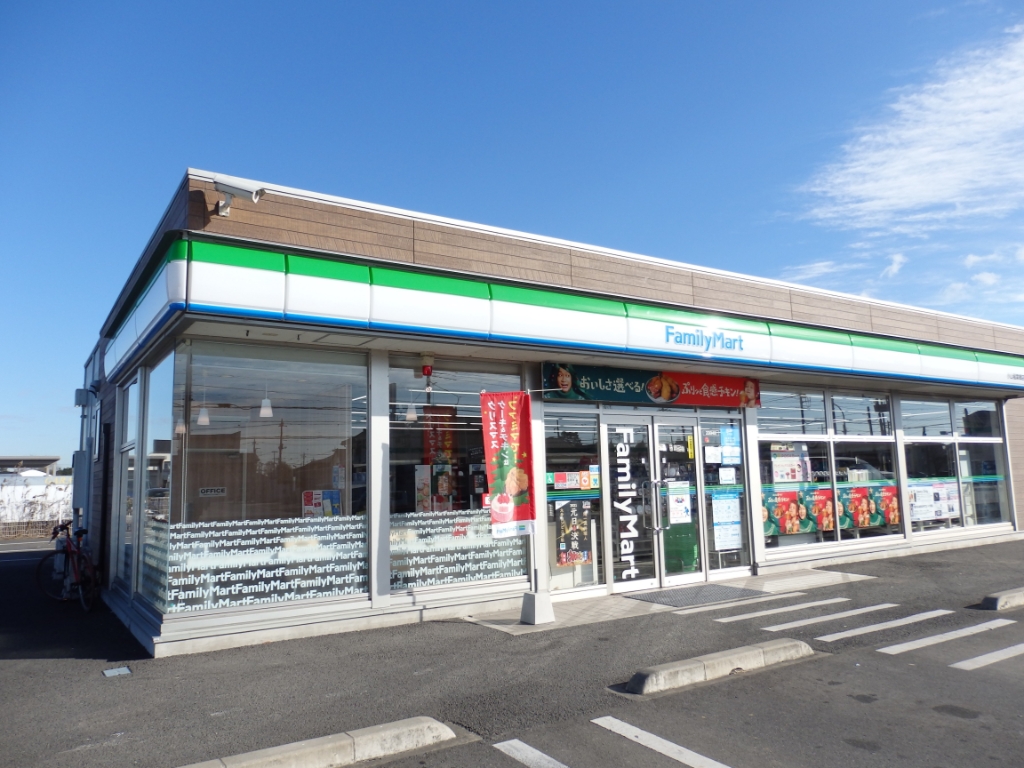 コンビニ　ファミリーマート 小山上立木店（コンビニ）まで1042m