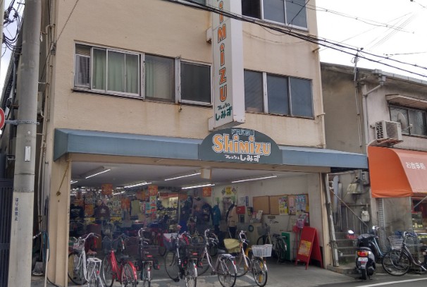 スーパー　全日食チェーン フレッシュしみず 加島店（スーパー）まで376m