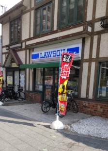 コンビニ　ローソン 加島駅前店（コンビニ）まで304m