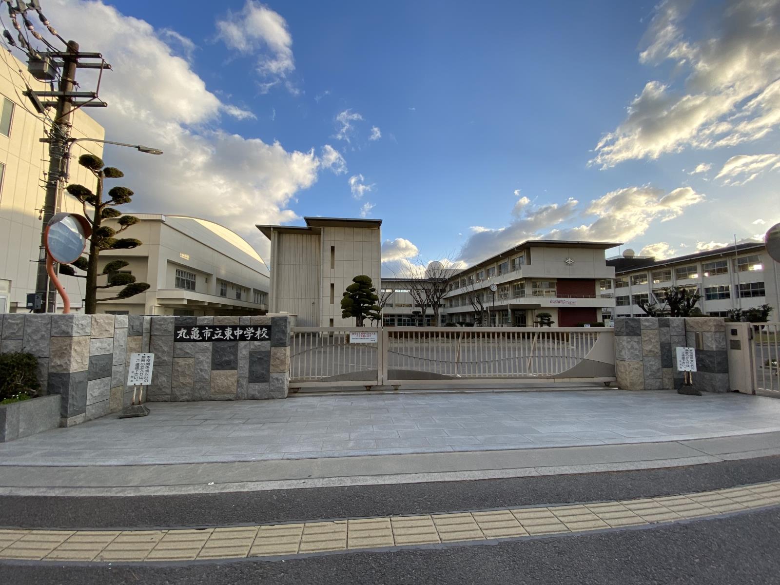 中学校　東中学校（中学校）まで1790m