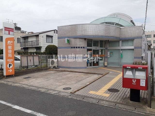 郵便局　津橋南郵便局（郵便局）まで470m
