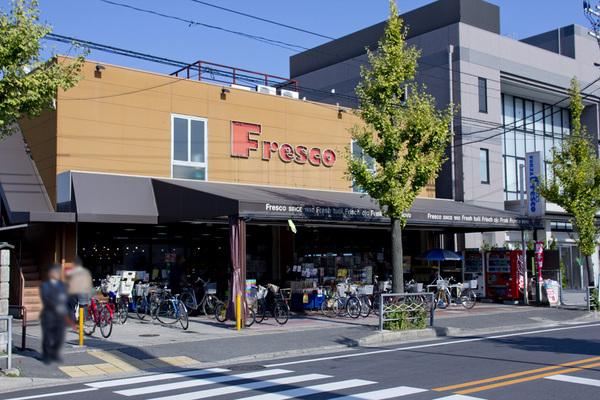 スーパー　フレスコ樫原店（スーパー）まで341m