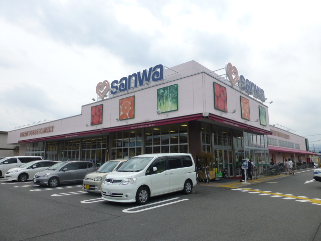 スーパー　スーパーsanwa(三和) 番田店（スーパー）まで138m