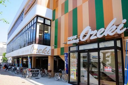 スーパー　オオゼキ（スーパー）まで225m