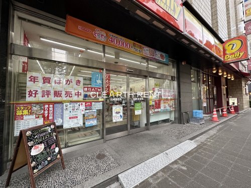 コンビニ　デイリーヤマザキ 川崎南町店（コンビニ）まで1110m