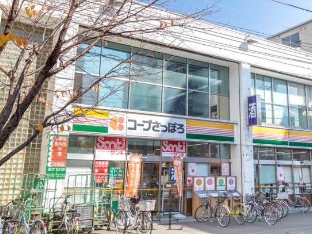 スーパー　コープさっぽろ本郷店（スーパー）まで384m