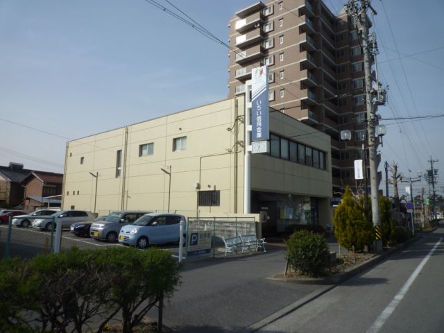 銀行　いちい信金布袋支店（銀行）まで800m