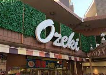 スーパー　オオゼキ雪が谷店（スーパー）まで228m