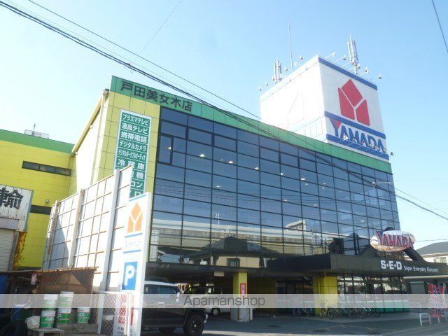 その他　ヤマダ電機テックランド戸田美女木店（その他）まで491m