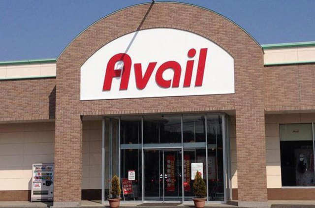 ショッピングセンター　アベイル摂津店（ショッピングセンター）まで911m