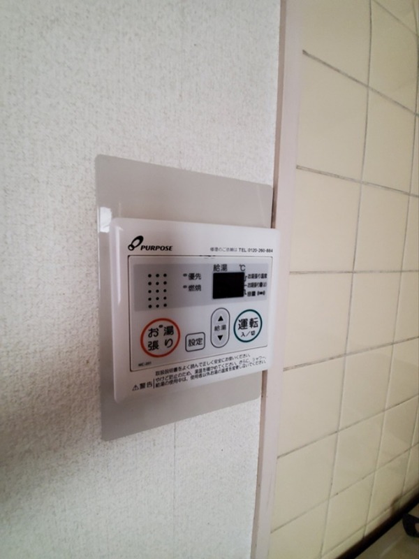 その他設備　参考