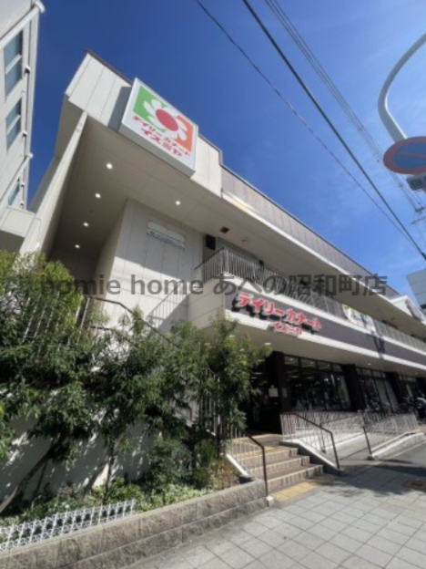 スーパー　デイリーカナートイズミヤ国分町店（スーパー）まで324m