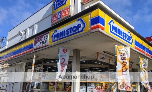 コンビニ　ミニストップ（コンビニ）まで797m