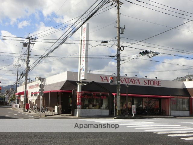 スーパー　山形屋ストア谷山店（スーパー）まで238m