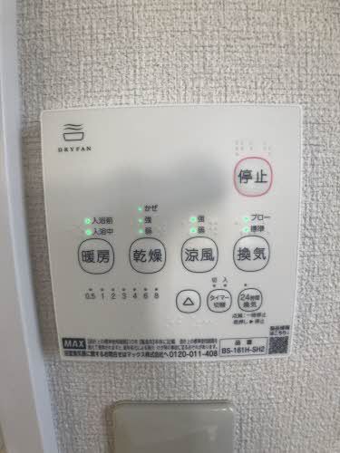 その他　浴室乾燥機