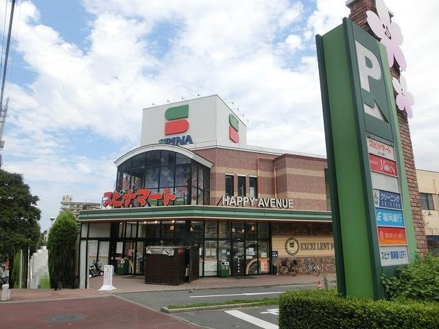 スーパー　スピナマートさくら通り店（スーパー）まで860m