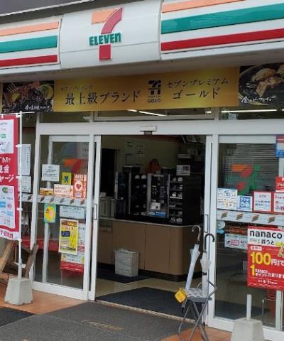 コンビニ　セブンイレブン（コンビニ）まで607m