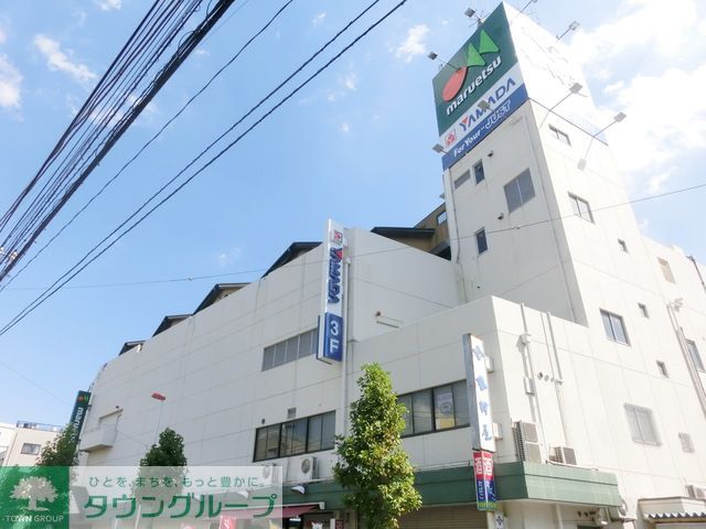 その他　ヤマダ電機テックランド武蔵中原店（その他）まで760m