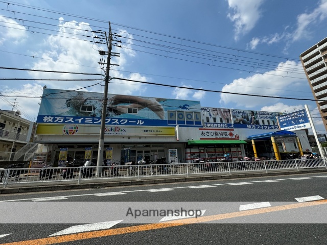 その他　枚方スイミングスクール（その他）まで486m