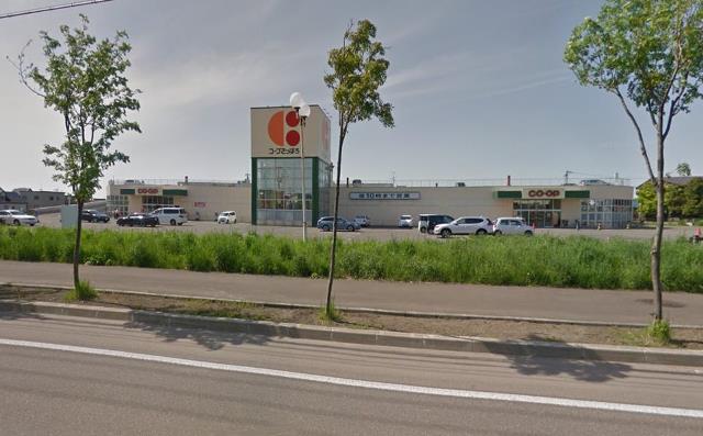 スーパー　コープさっぽろ岩見沢南店（スーパー）まで1153m