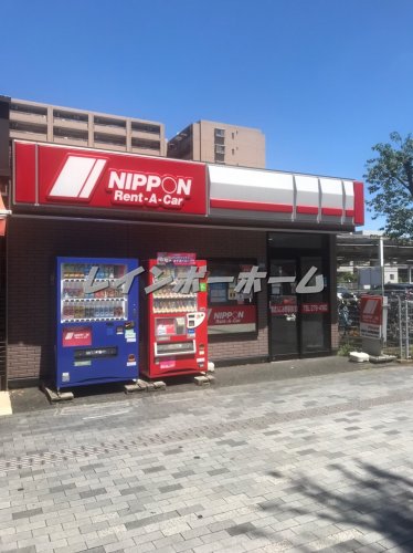 その他　ニッポンレンタカーふじみ野駅前営業所（その他）まで1894m