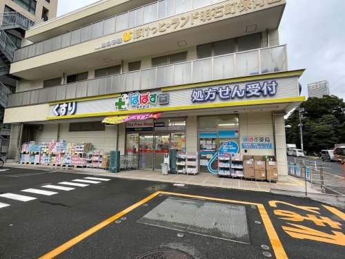 ドラックストア　どらっぐぱぱす 明石町店（ドラッグストア）まで690m