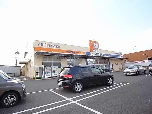 ドラックストア　ドラッグユタカ安井店（ドラッグストア）まで484m