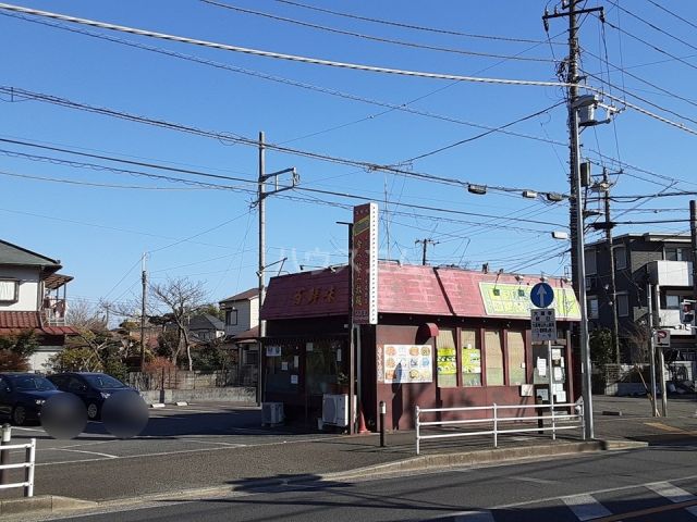 飲食店　台湾料理 百鮮味2号店（飲食店）まで589m