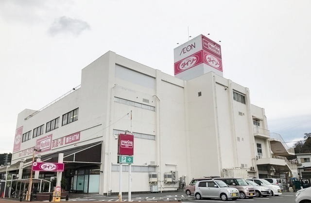 スーパー　マックスバリュ修善寺駅前店（スーパー）まで1200m