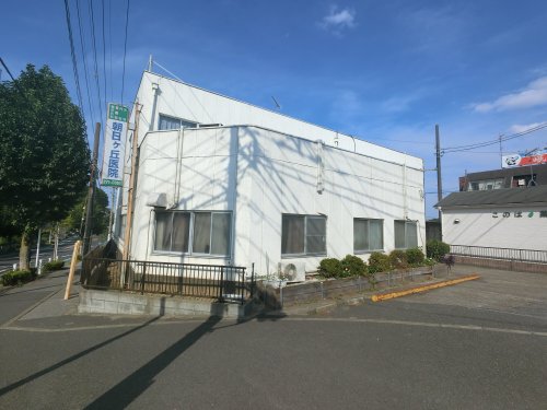 病院　朝日ケ丘医院（病院）まで716m