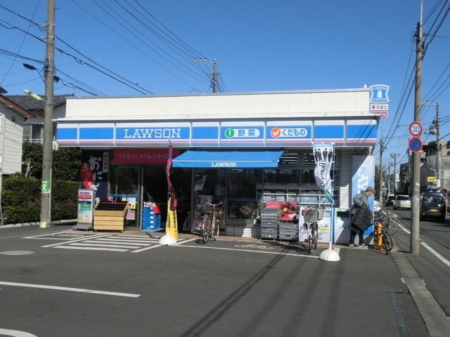 コンビニ　ローソン（コンビニ）まで200m