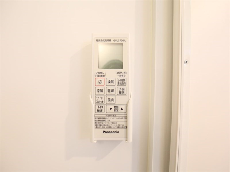 その他設備　浴室暖房乾燥機付　24時間換気機能付バスルーム