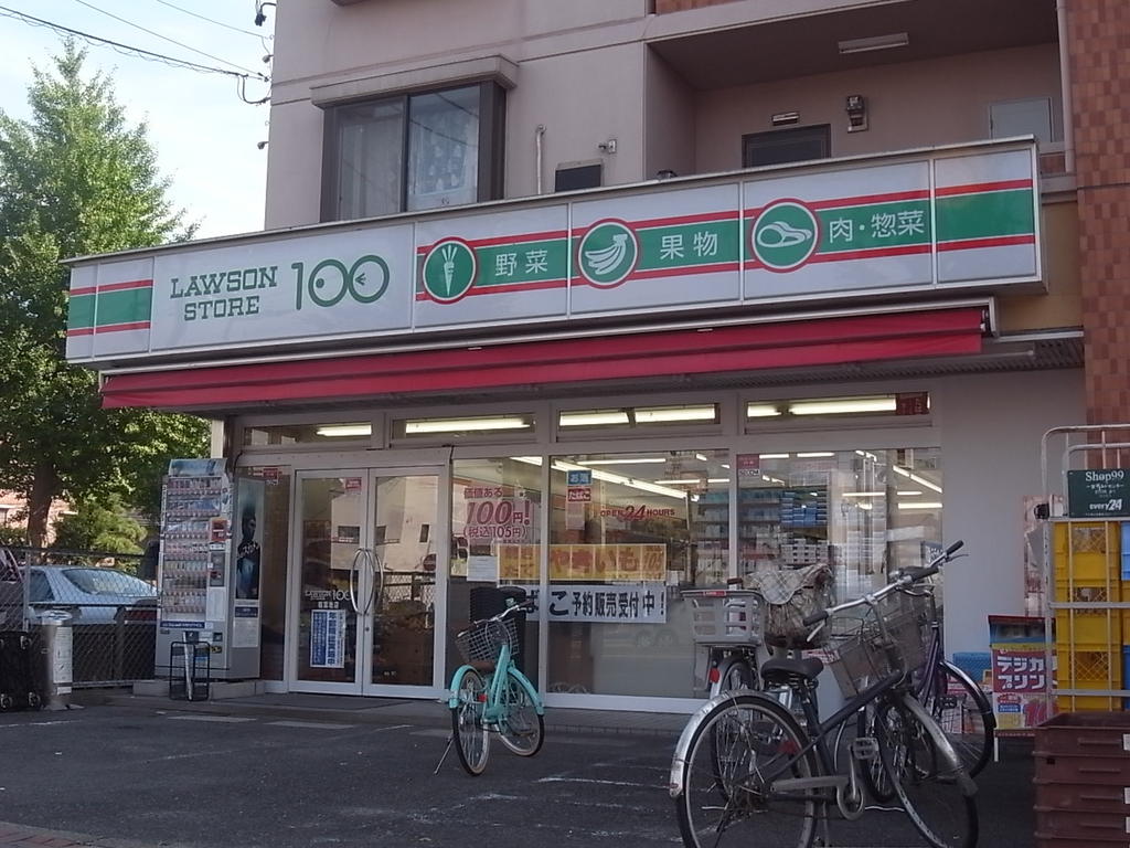 コンビニ　ローソンストア100稲葉地店 (コンビニ)（コンビニ）まで280m