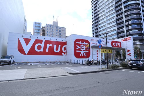 ドラックストア　V・drug 錦二丁目店（ドラッグストア）まで431m