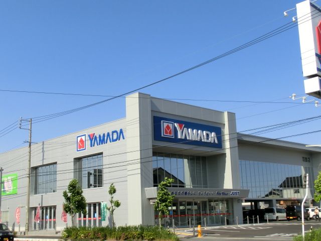 その他　ヤマダ電器（その他）まで540m