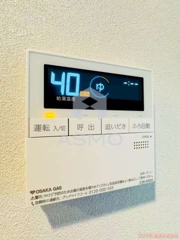 その他設備　同マンション別部屋　参考写真