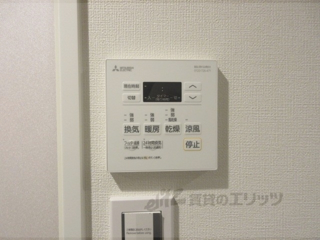 その他設備　浴室乾燥機