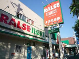 その他　ラルズマート16条店（その他）まで1589m