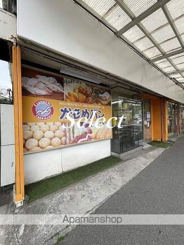 その他　かもめパン（その他）まで988m