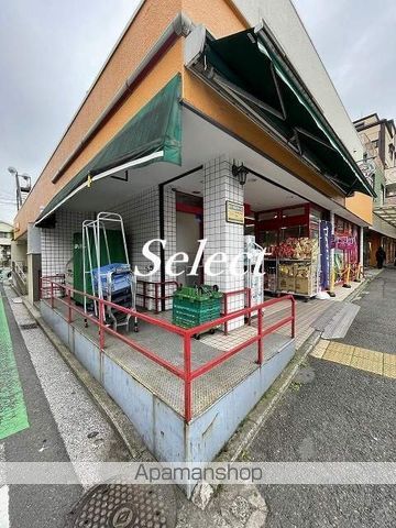 スーパー　まいばすけっと（スーパー）まで1029m