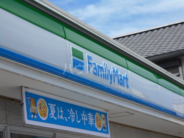 コンビニ　ファミリーマート緑境松店（コンビニ）まで1191m